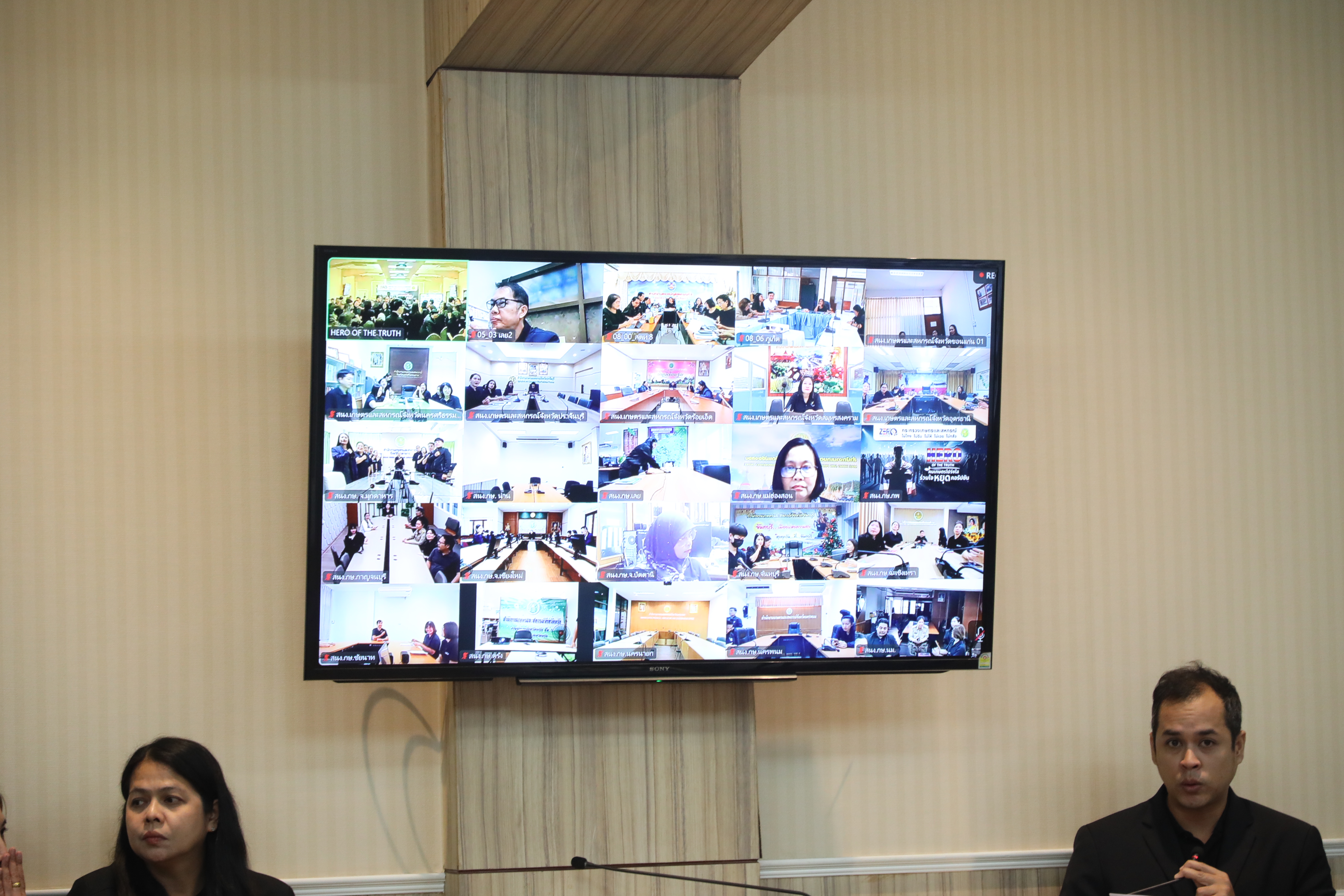 title - ส.ป.ก. เข้าร่วมกิจกรรม 